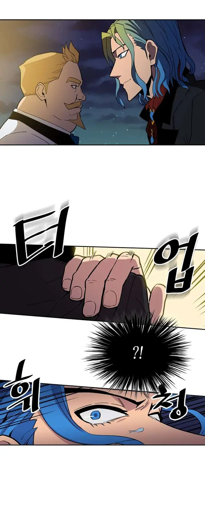 A Returner’s Magic Should Be Special Chapter 46 image 20_optimized